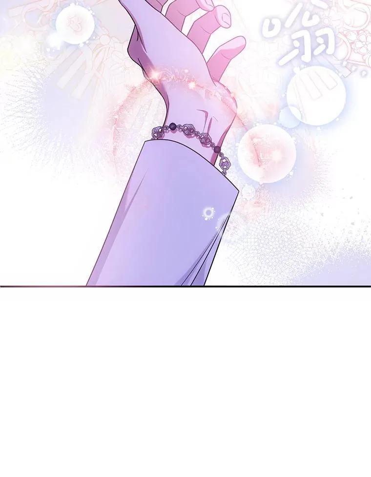 25.兄妹相逢 第8页