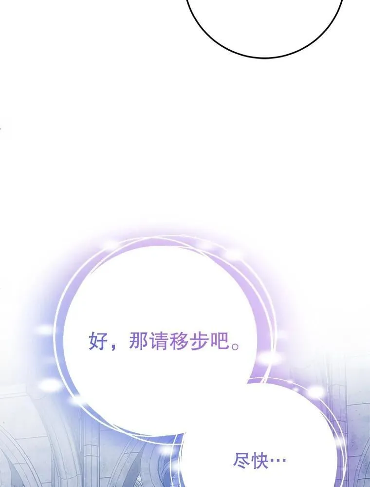 25.兄妹相逢 第18页