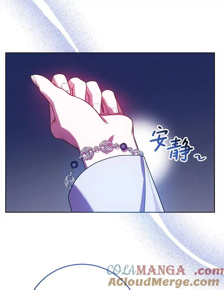 25.兄妹相逢 第25页