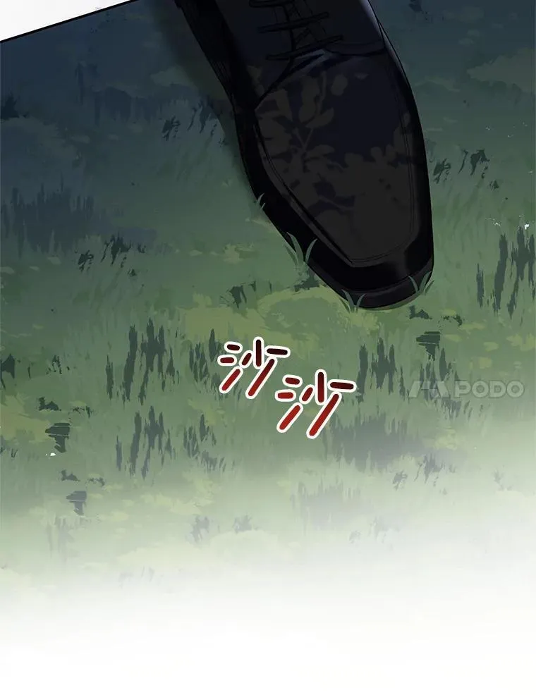 25.兄妹相逢 第30页