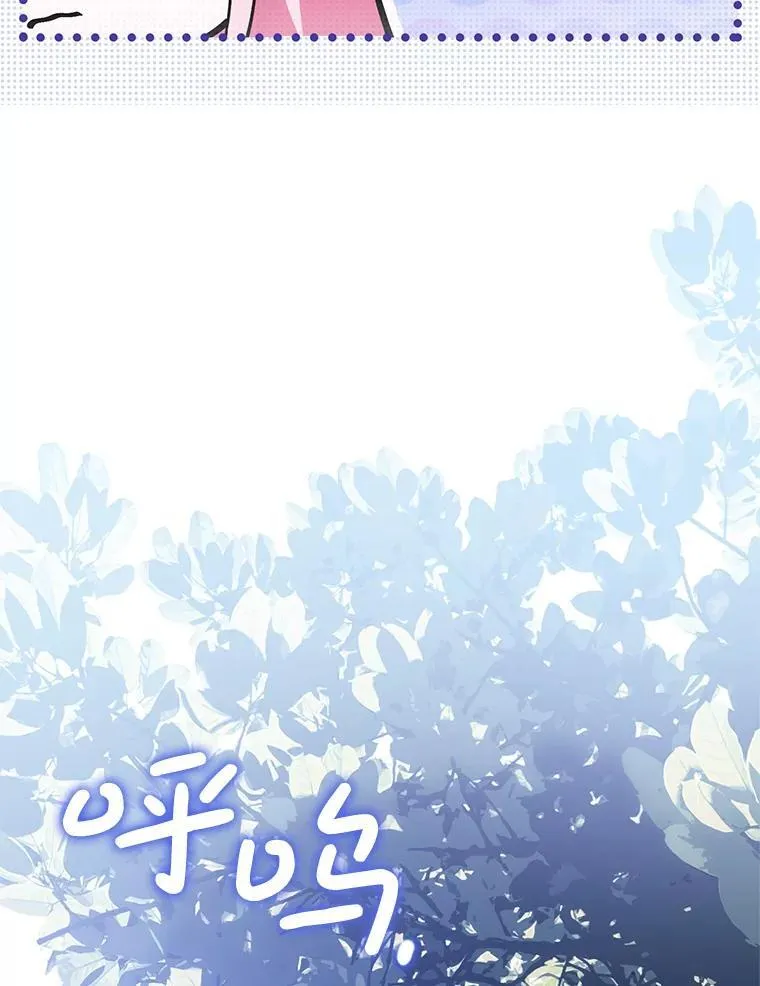 25.兄妹相逢 第32页