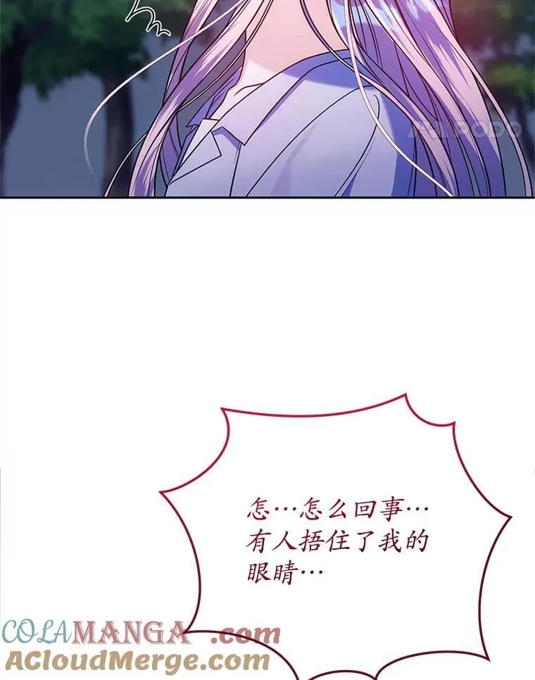 25.兄妹相逢 第37页