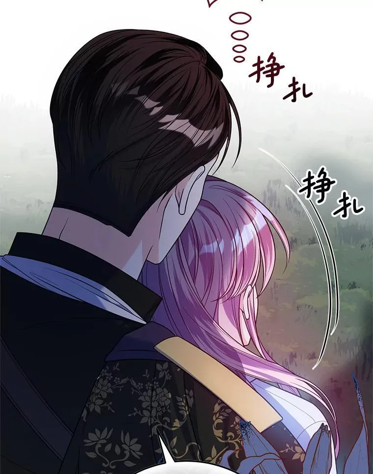 25.兄妹相逢 第38页