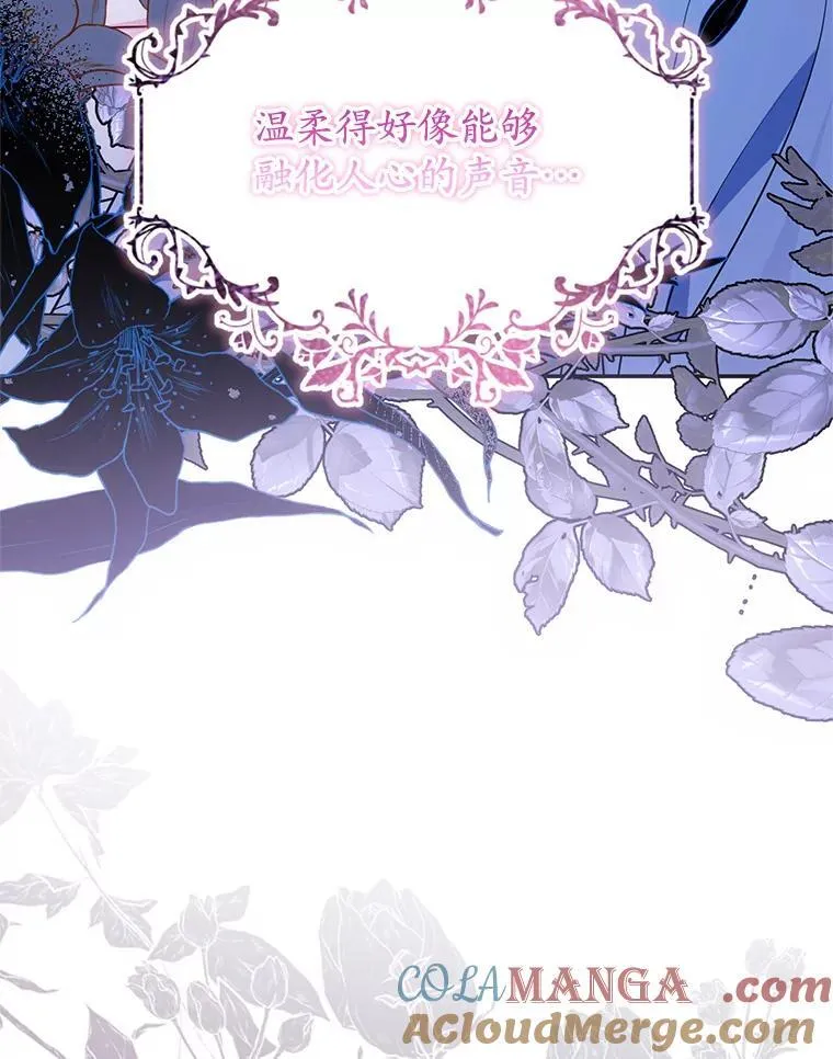 25.兄妹相逢 第41页