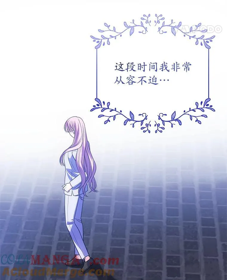 25.兄妹相逢 第57页