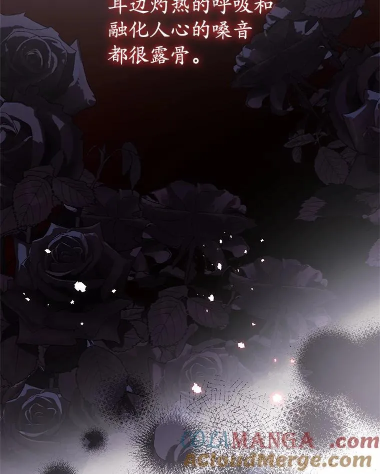 25.兄妹相逢 第85页
