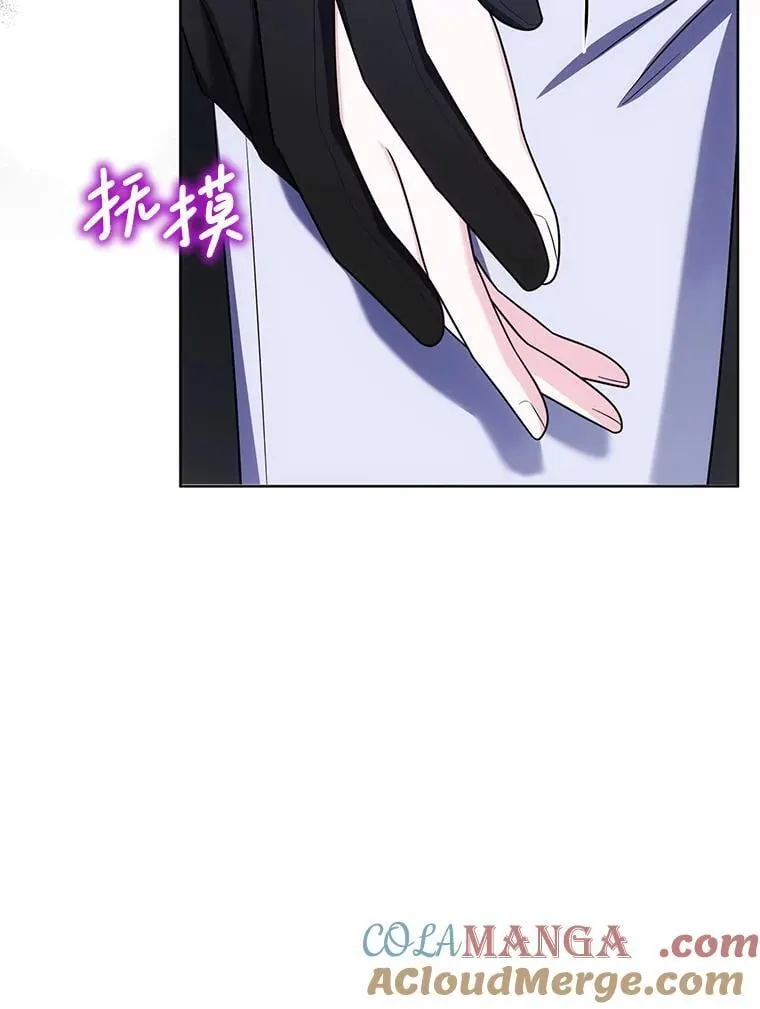25.兄妹相逢 第93页