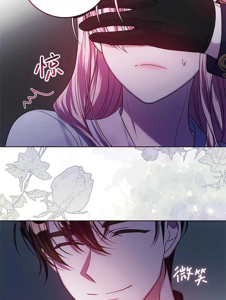 25.兄妹相逢 第98页