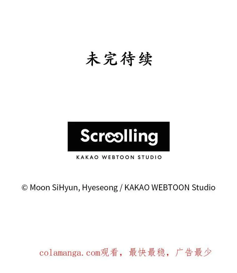 25.兄妹相逢 第104页