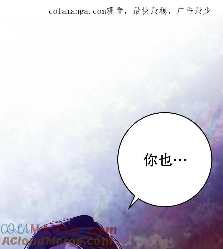 26.五大玫瑰 第1页