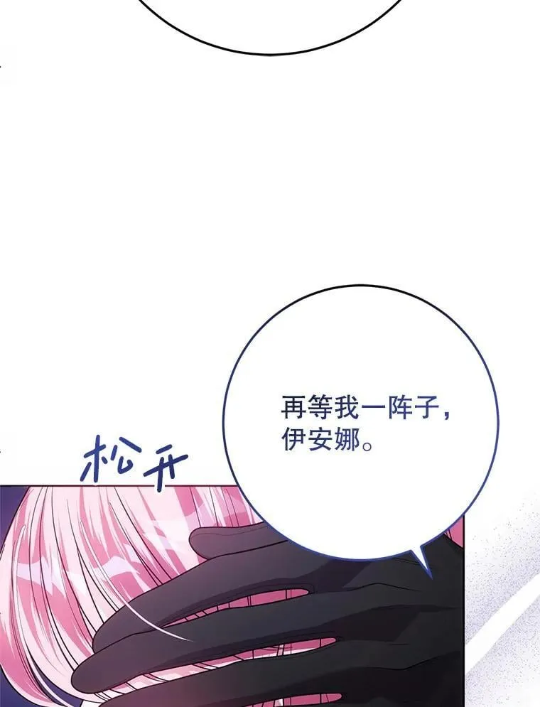 26.五大玫瑰 第40页