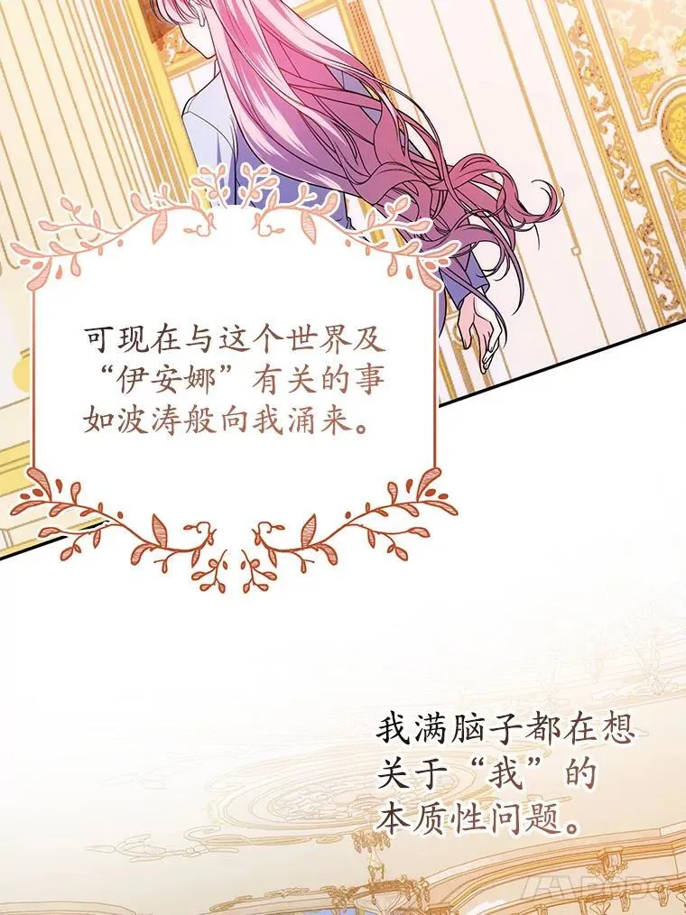26.五大玫瑰 第74页