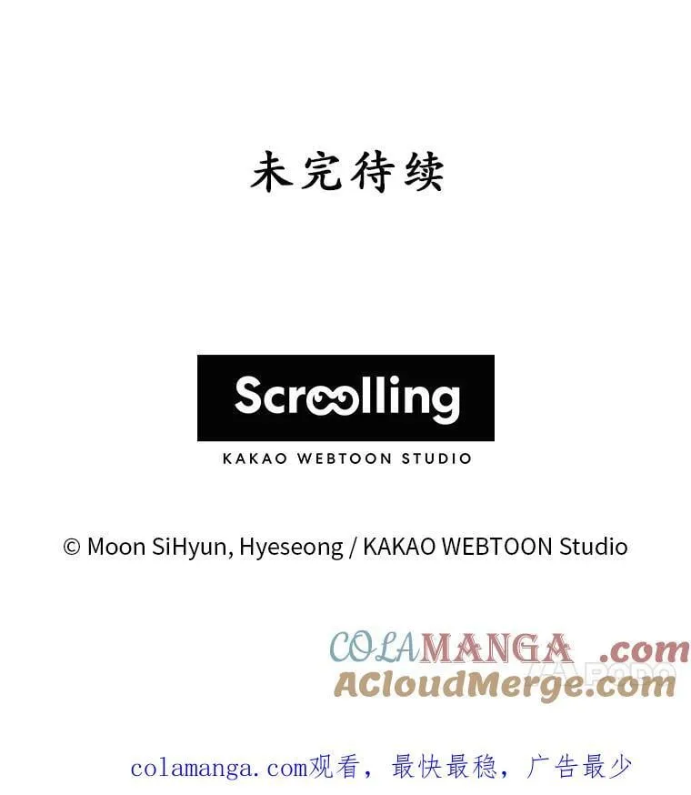 26.五大玫瑰 第129页
