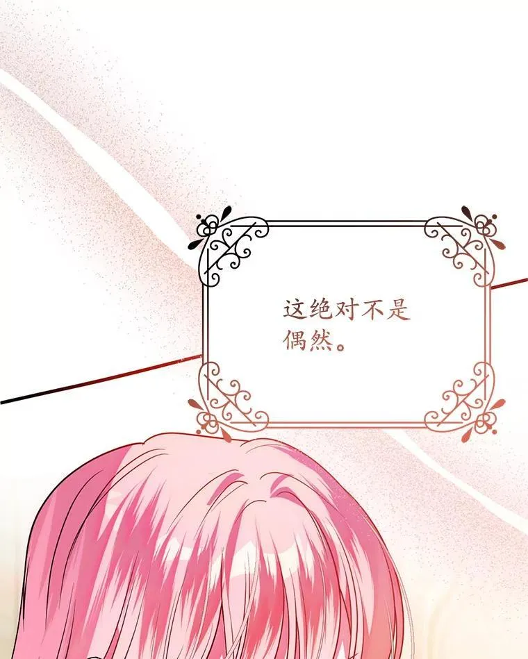 27.探视之日 第6页
