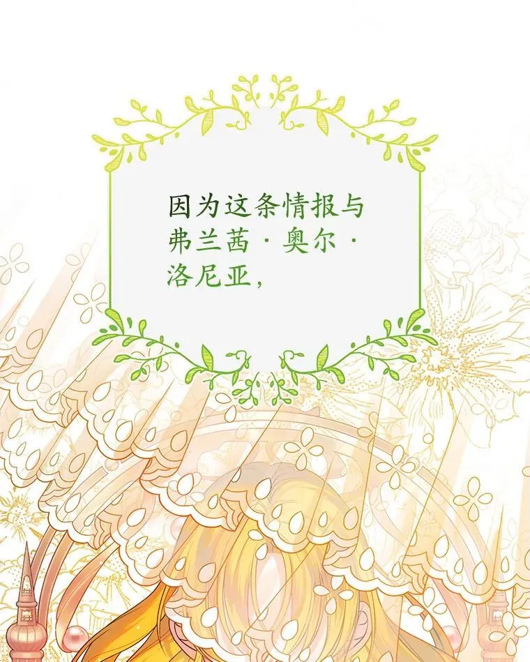27.探视之日 第8页