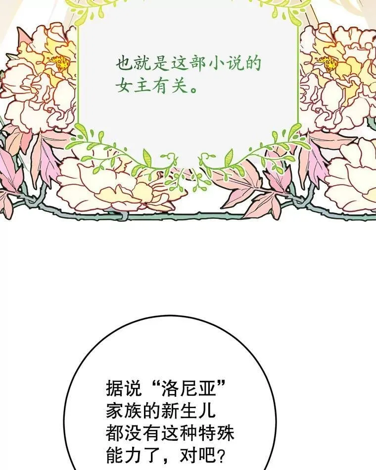 27.探视之日 第10页