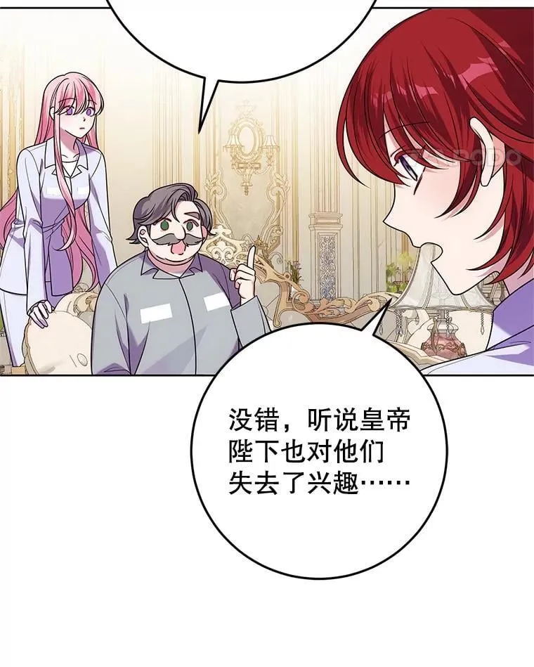 27.探视之日 第11页