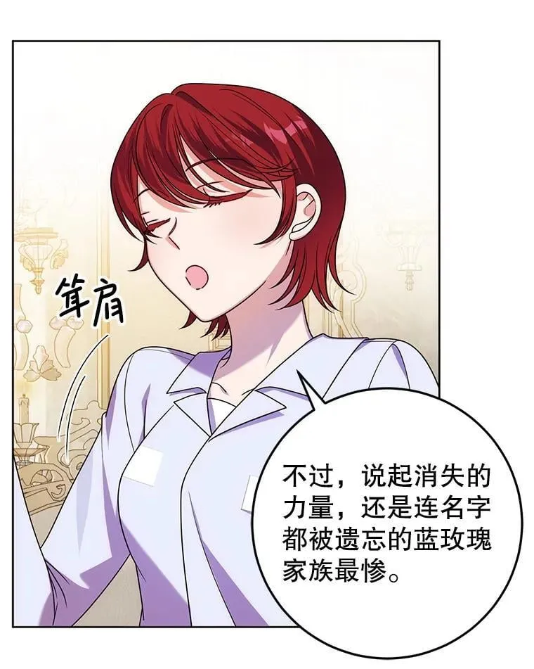 27.探视之日 第12页
