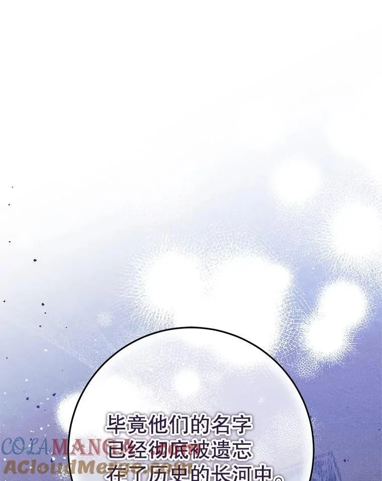 27.探视之日 第13页
