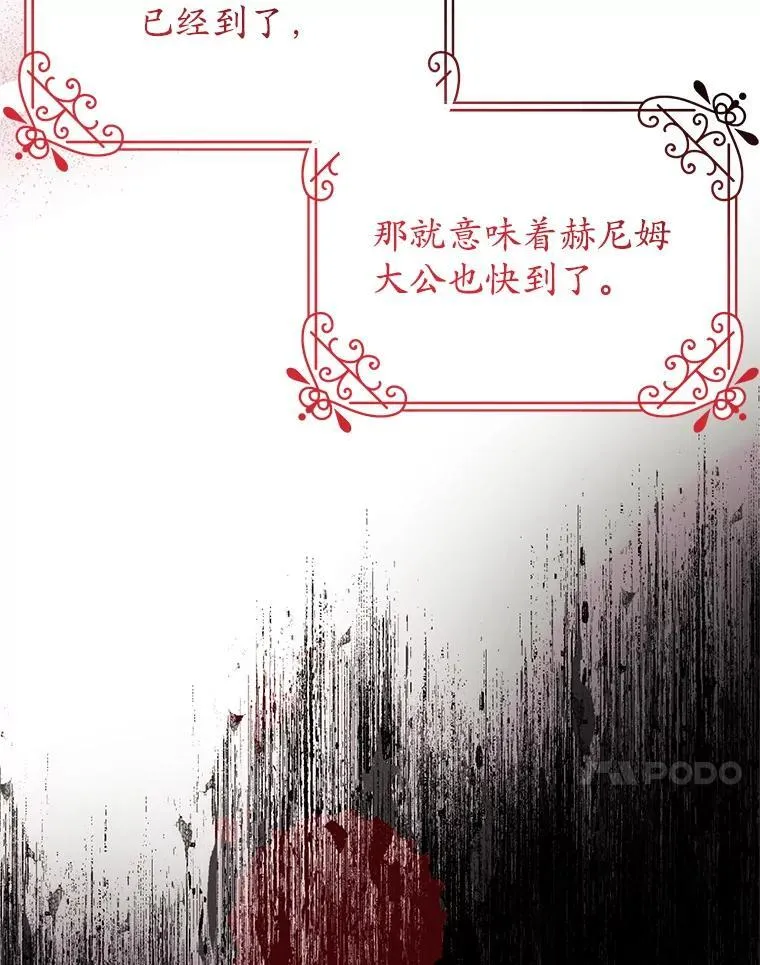 27.探视之日 第24页