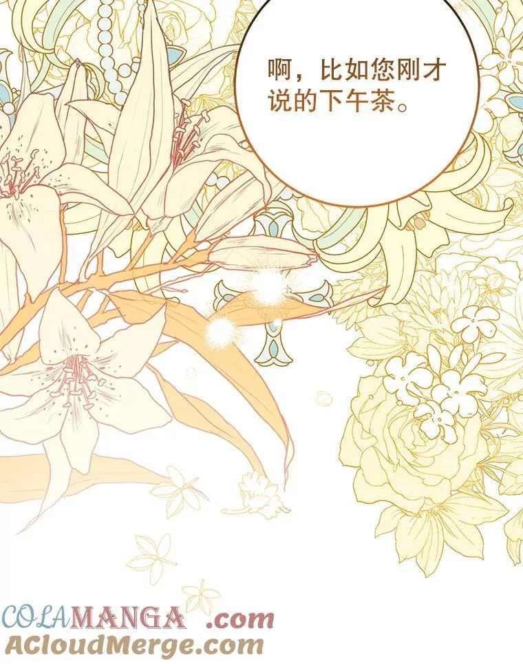 27.探视之日 第29页