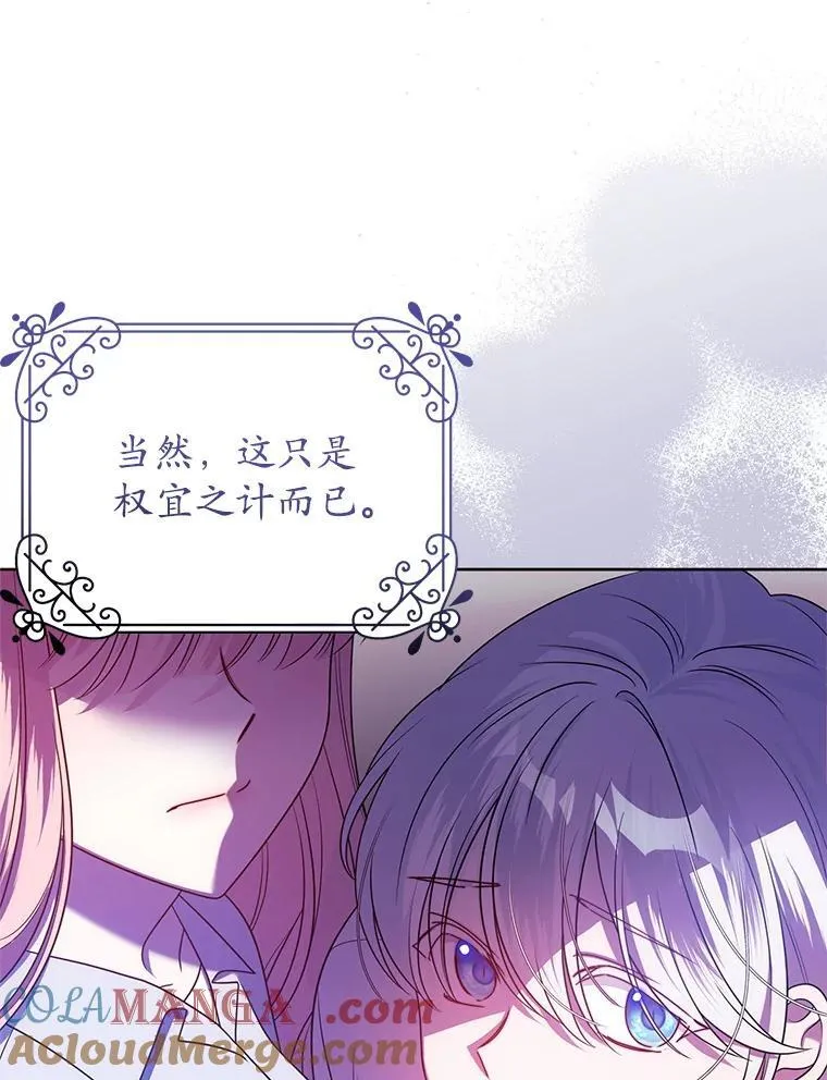 27.探视之日 第33页