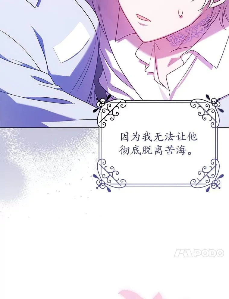 27.探视之日 第34页