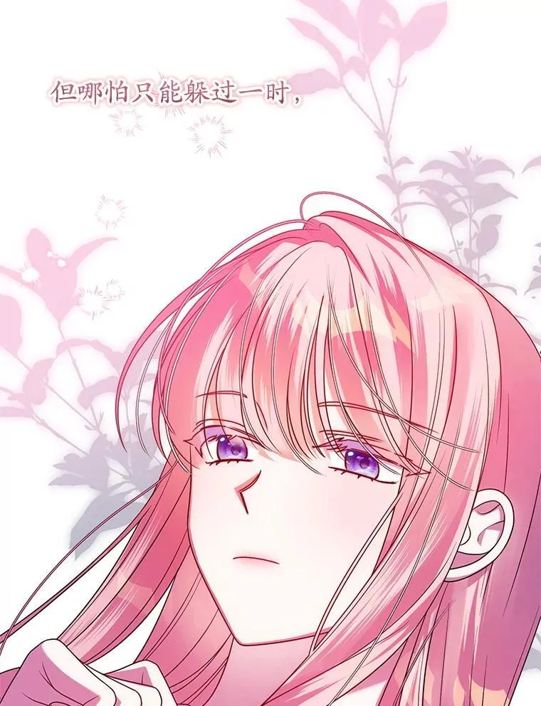 27.探视之日 第35页