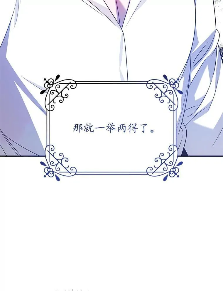 27.探视之日 第39页