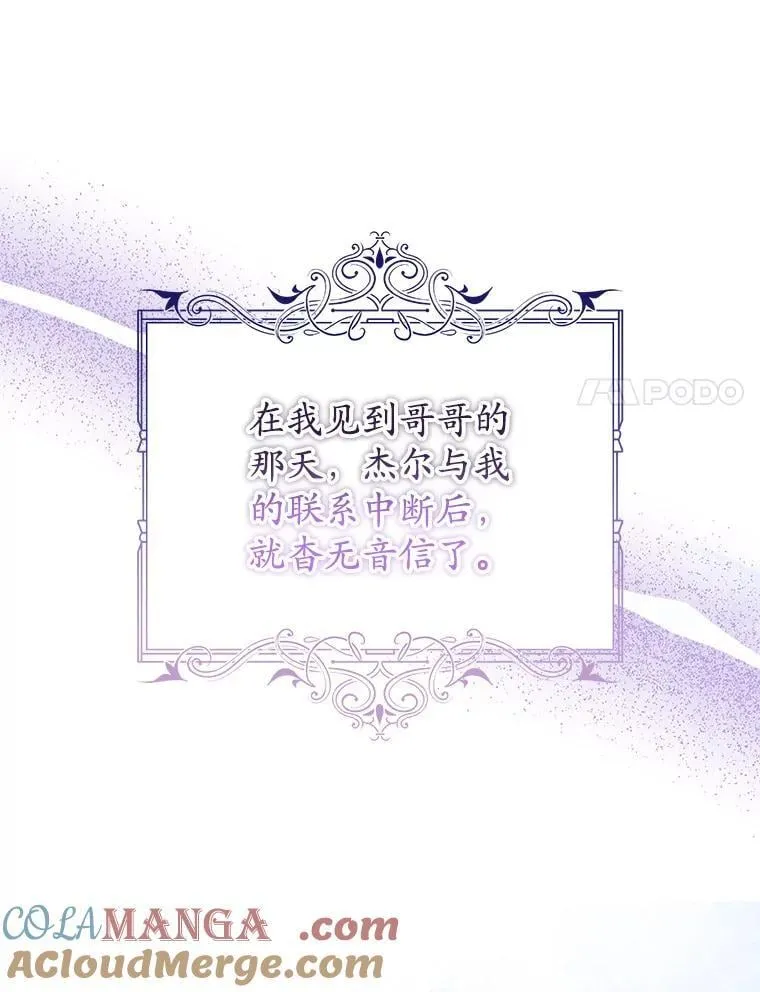 27.探视之日 第41页