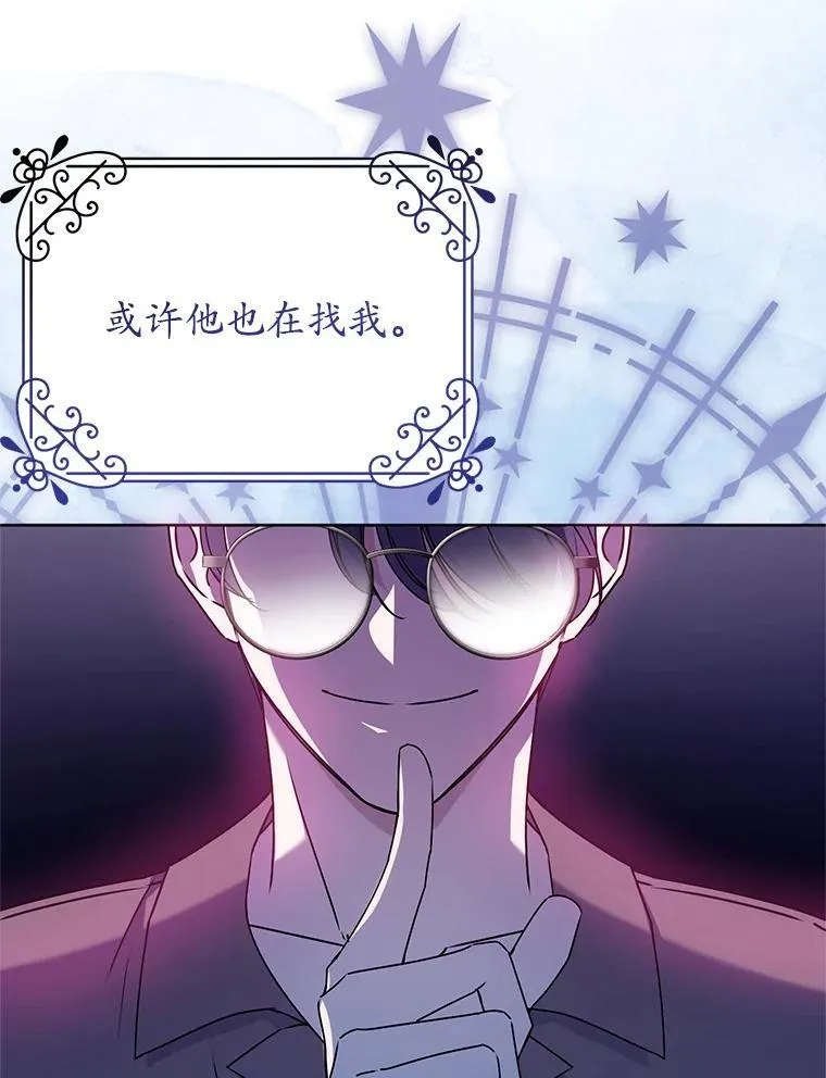 27.探视之日 第42页