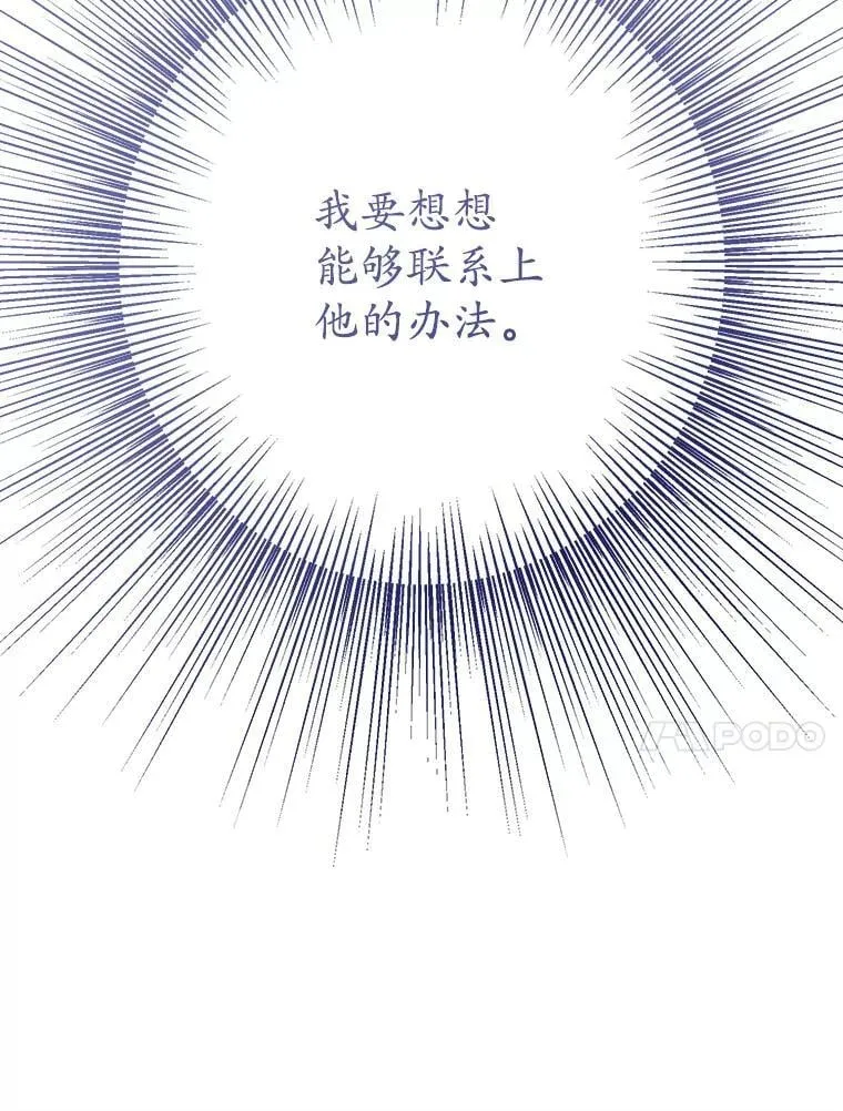 27.探视之日 第44页