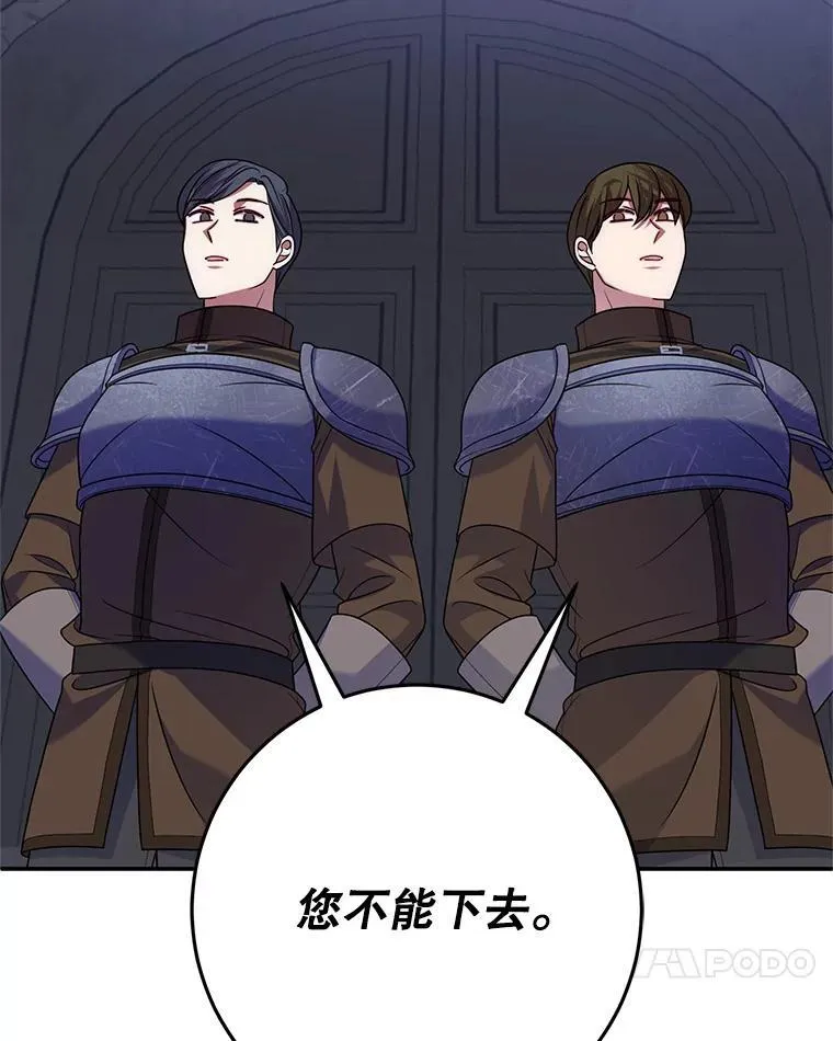 27.探视之日 第48页