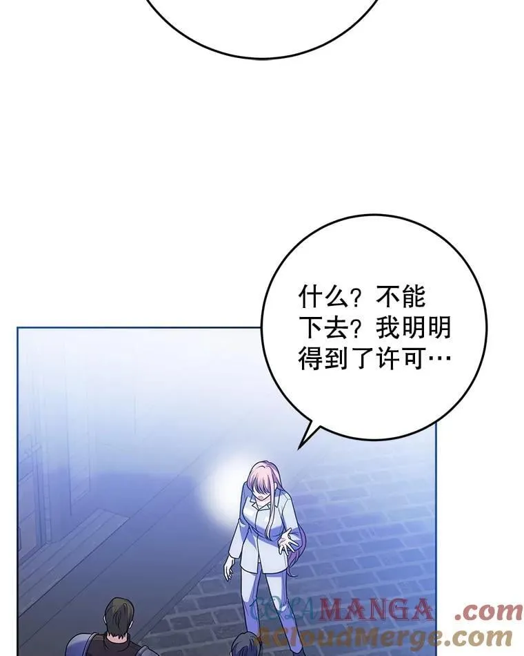 27.探视之日 第49页