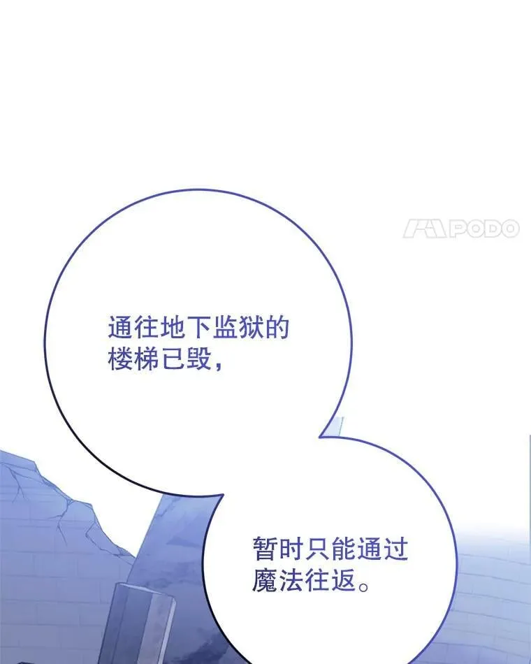 27.探视之日 第52页
