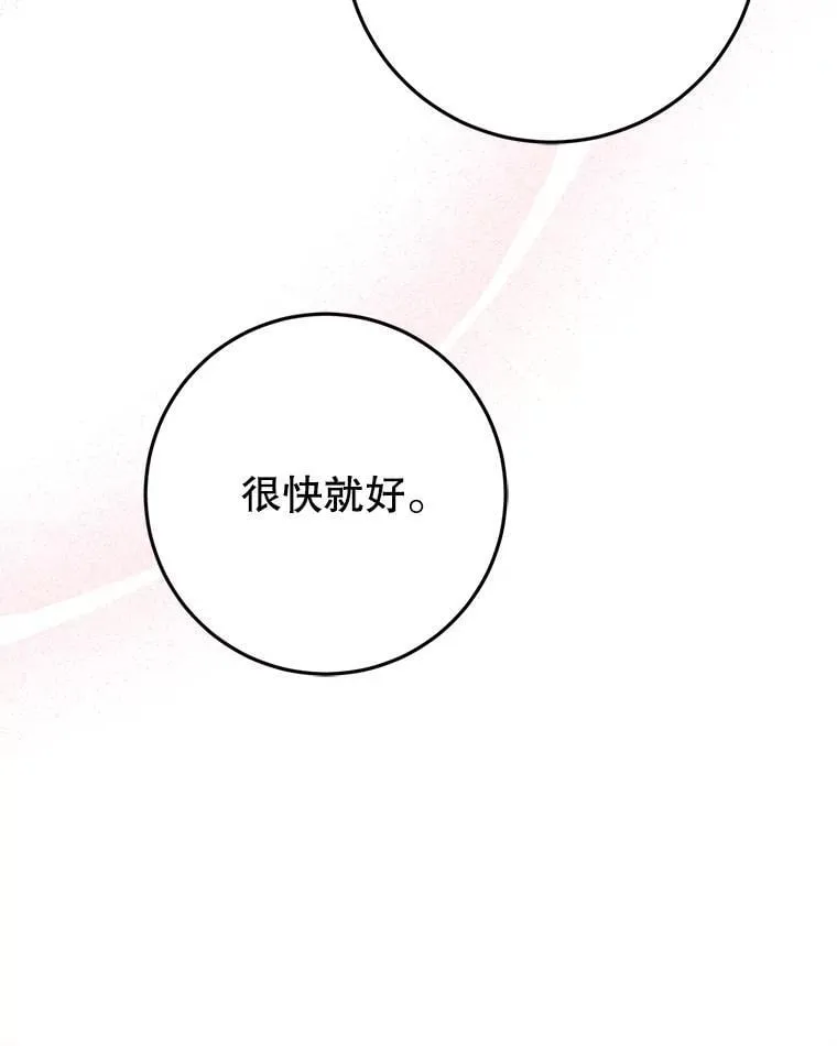 27.探视之日 第58页