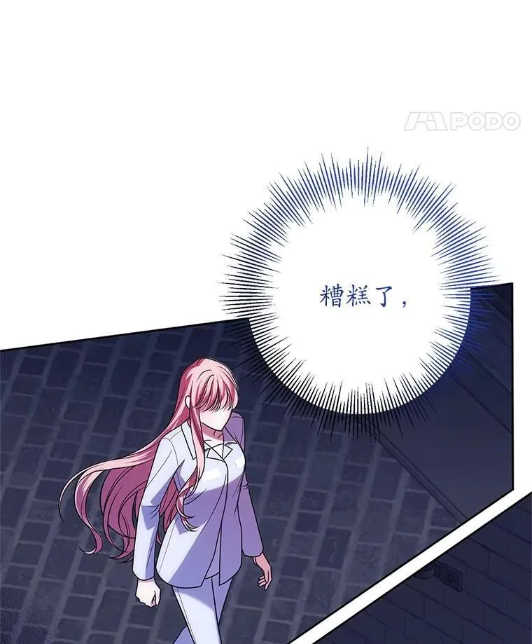 27.探视之日 第59页