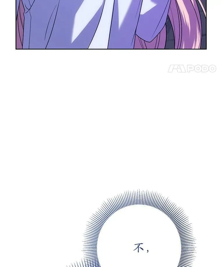 27.探视之日 第66页