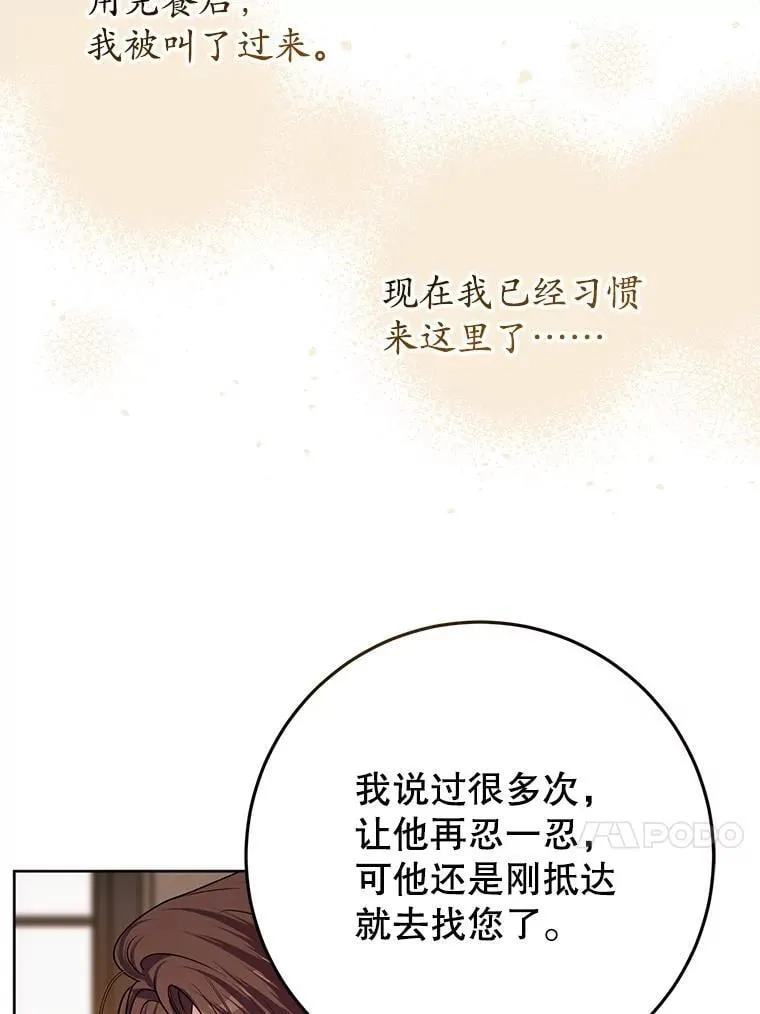 27.探视之日 第72页