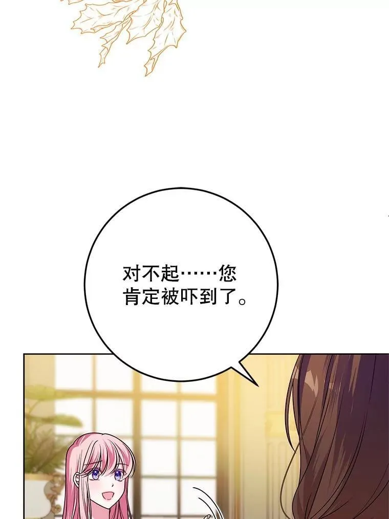 27.探视之日 第74页