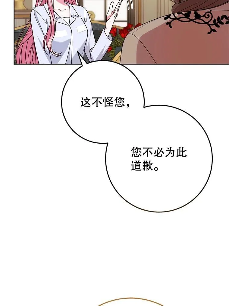 27.探视之日 第75页