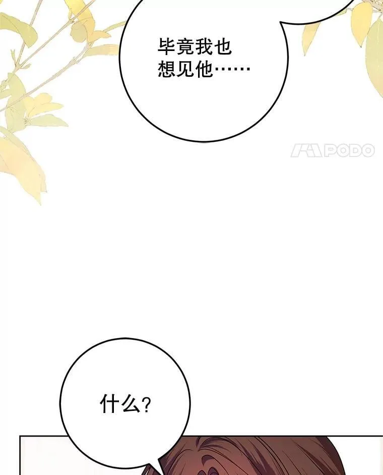 27.探视之日 第79页