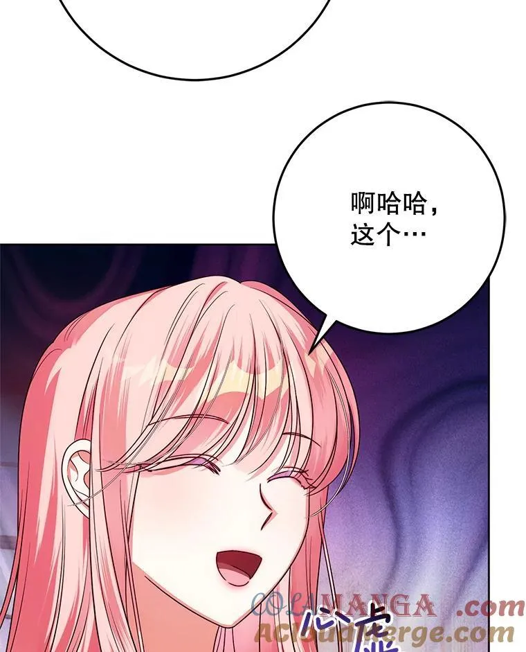 27.探视之日 第81页
