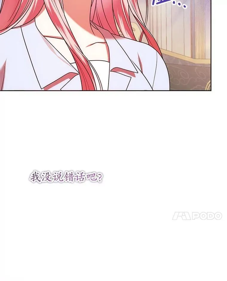 27.探视之日 第82页