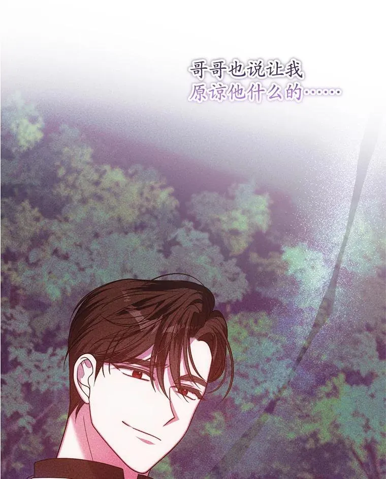 27.探视之日 第83页