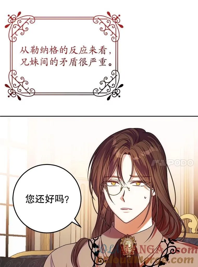 27.探视之日 第89页