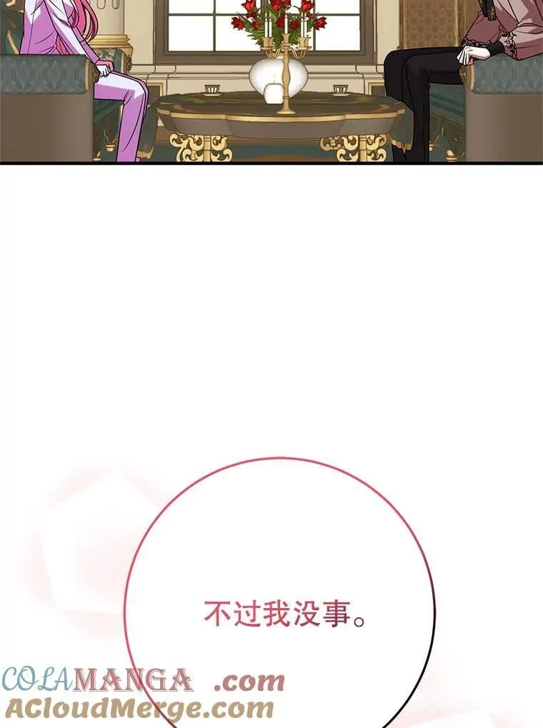27.探视之日 第93页