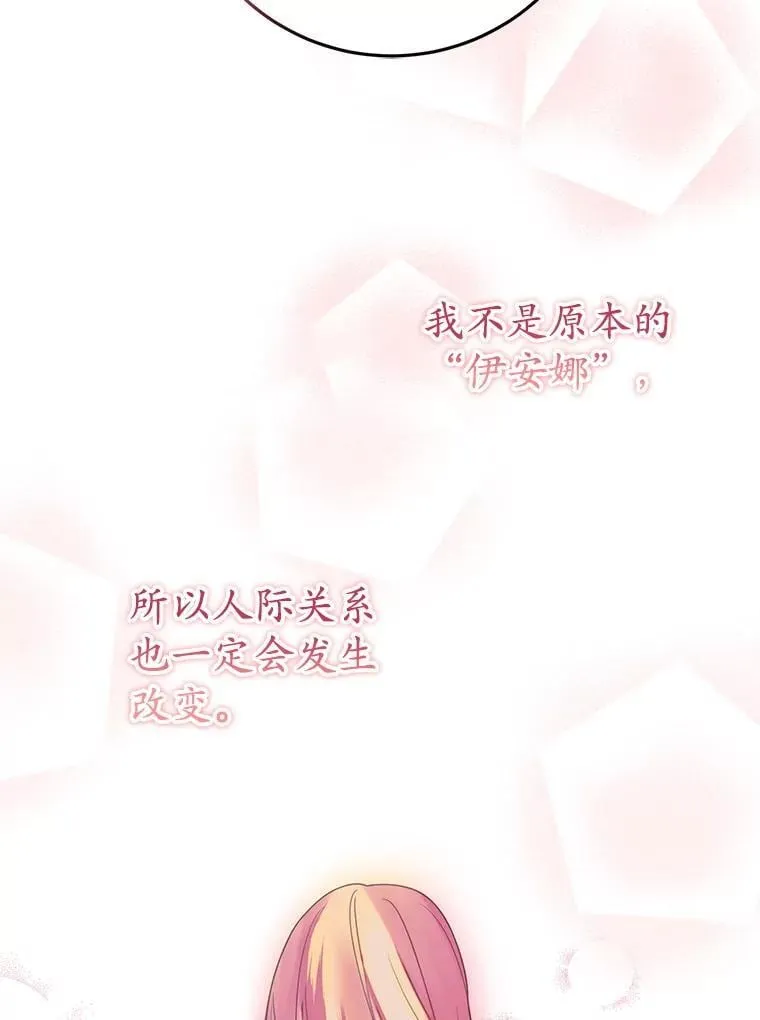 27.探视之日 第94页