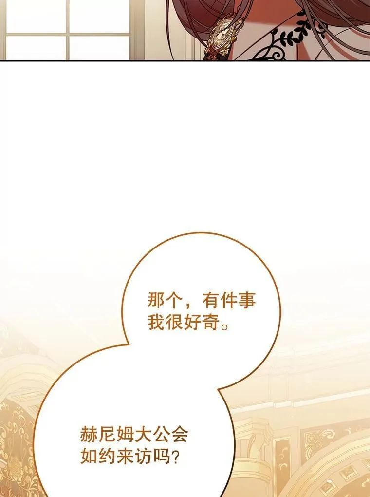 27.探视之日 第98页