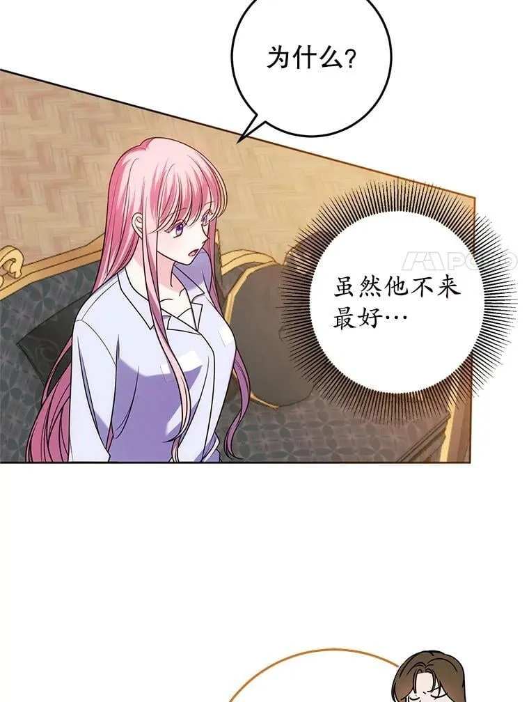 27.探视之日 第102页